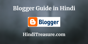 blogger guide