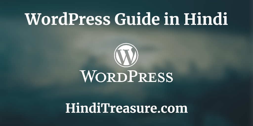 WordPress Guide in Hindi